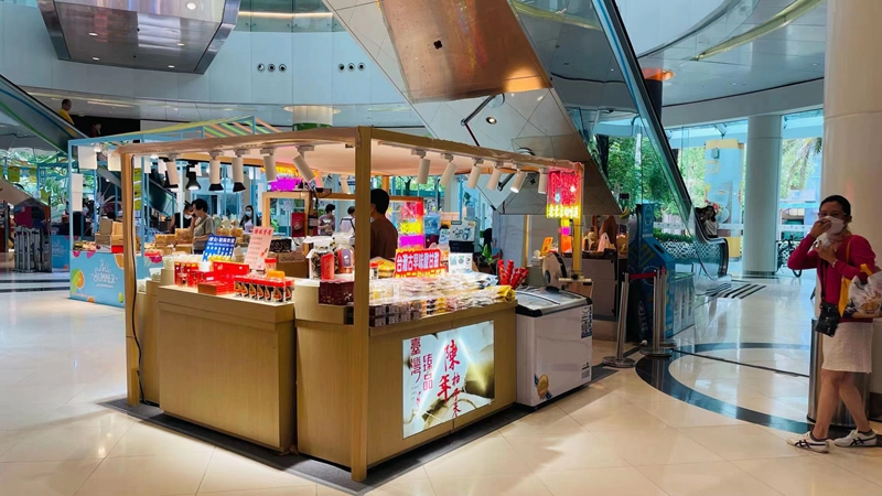 SHOP DISPLAY