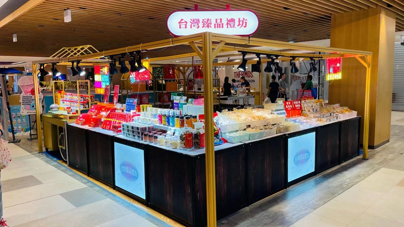 SHOP DISPLAY