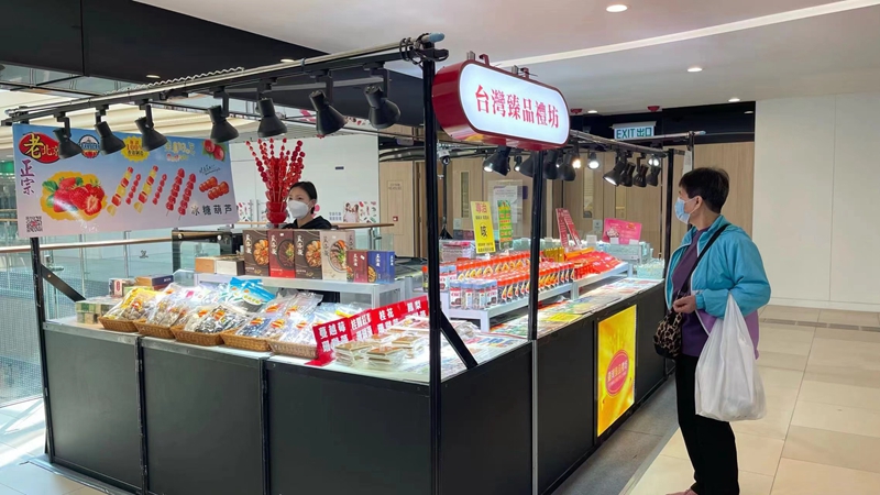 SHOP DISPLAY